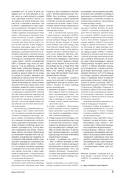 następna strona →