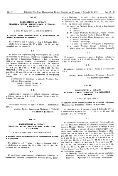 Plik:Zarządzenie nr 58 Org 74 Ministra Nauki, Szkolnictwa Wyższego i Techniki z dnia 29 lipca 1974 r.pdf