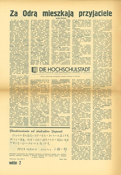 Plik:Wektor nr 15 (58), 1958.pdf
